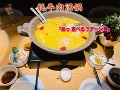 -平措康桑·和牛自助观景餐厅(布达拉宫店)