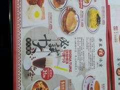 菜单-華人 華星冰室(氹仔 店)