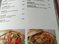 菜单-1128港式茶餐厅(嘉信广场店)