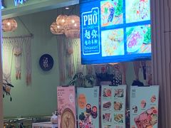 门面-越弥越南传统美食馆