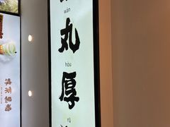 -INCHA印茶(附中东巷店)