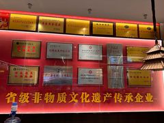 -肖记公安牛肉鱼杂馆·省级非物质文化遗产(江汉路直营店)