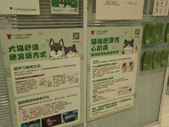 -悦宠凯宝动物医院·牙科·皮肤科(朝阳北路店)