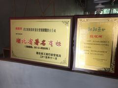 -靓靓蒸虾·头牌蒸虾(南山桂庙店)