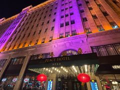 -上海和平饭店-华懋阁 The Cathay Room