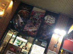 门面-CokCo Chicken Strathfield