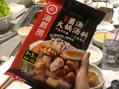 -海底捞火锅(徐州火车站店)