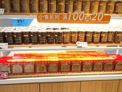 -BreadTalk面包新语·烘焙蛋糕(富力海珠城店)