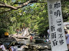 -周洛大峡谷