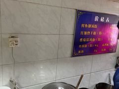 -斌斌鲜鱼糊汤粉(粮道街店)