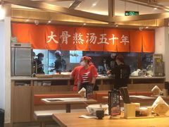 -味千拉面(双井店)