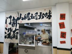 -桂山禾·桂林卤菜粉(上海首店)