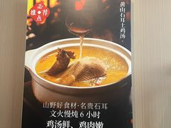 -同庆楼(金宝汇店)