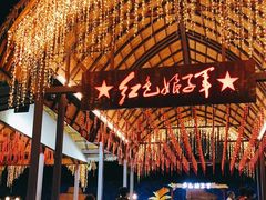 -三亚红色娘子军演艺公园景区