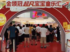 -北京华联购物中心(天通苑店)