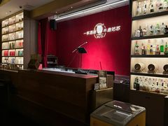 -苏州凯悦酒店·酒肆(华池街店)