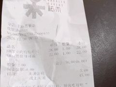 -UH祐禾(上海荟聚店)