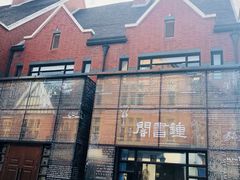 -钟书阁(松江泰晤士小镇店)