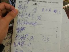 -老明馨潮汕大排档