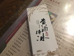 -香园茶社·金陵小灶(老门东店)