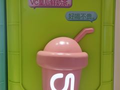 -gleeglee乐溢亦茶(合生汇店)