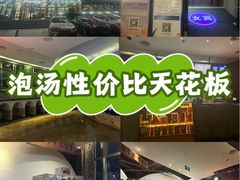 -纽斯桑拿会所(东绣路店)