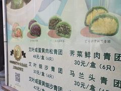 -王家沙点心店(南京西路总店)