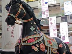 -北京世纪金源购物中心(远大路店)