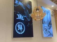 -鲜越鲜鱼粉(财富购物中心店)