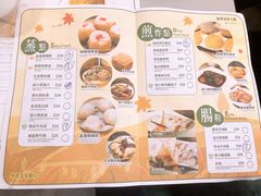 -添好运点心专门店(深水埗店)