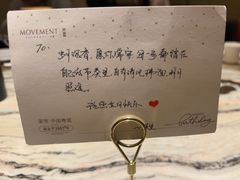 -茉里乐章(花园店)