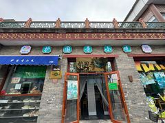 -护国寺小吃(东四店)
