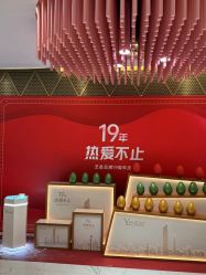 -深圳艺星医疗美容医院