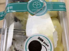 -西檬树SIMON·T轻奢蛋糕(大东方Max店)