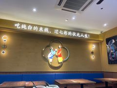 -状元王过桥米线(黄埔至泰广场店)