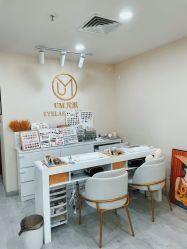 -UMl Nail 尤米美甲美睫半永久