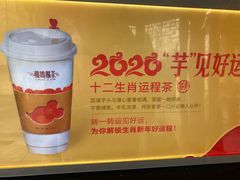 -鸡鸣赐茶(鸡鸣寺路店)