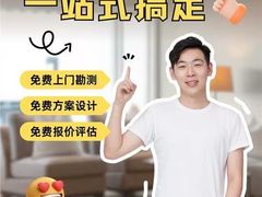 -居丽装饰空间设计(总部)