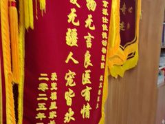 -北京派仕佳德动物医院·超导核磁·CT·神经科·骨科·内外科·急重症管理中心
