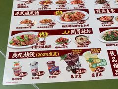 -广九餐室(陈家祠扬韬广场店)
