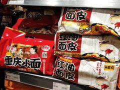 阿宽产品-永辉超市(大西洋银泰城店)