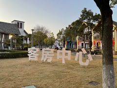 -太阳岛度假酒店