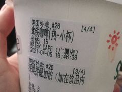 -WATER CAFE(广厦店)