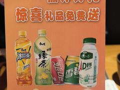 -乡村牛仔(奥林花园店)