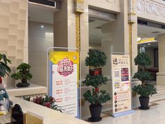-碧中海汤泉汗蒸酒店
