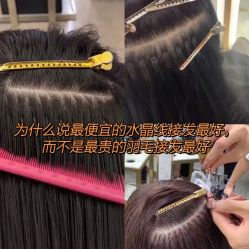 -MY HAIR ARDOR