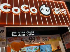 -CoCo都可(福州宝龙广场店)