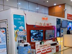 -中国联通(远大路营业厅)