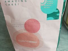 -欧佩拉(段家坝店)