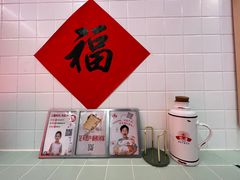 -红星前进面包牛奶公司(君太店)